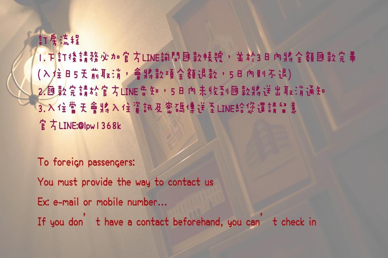 雀府Chief輕隔音小坪數套房 Đài Nam Ngoại thất bức ảnh