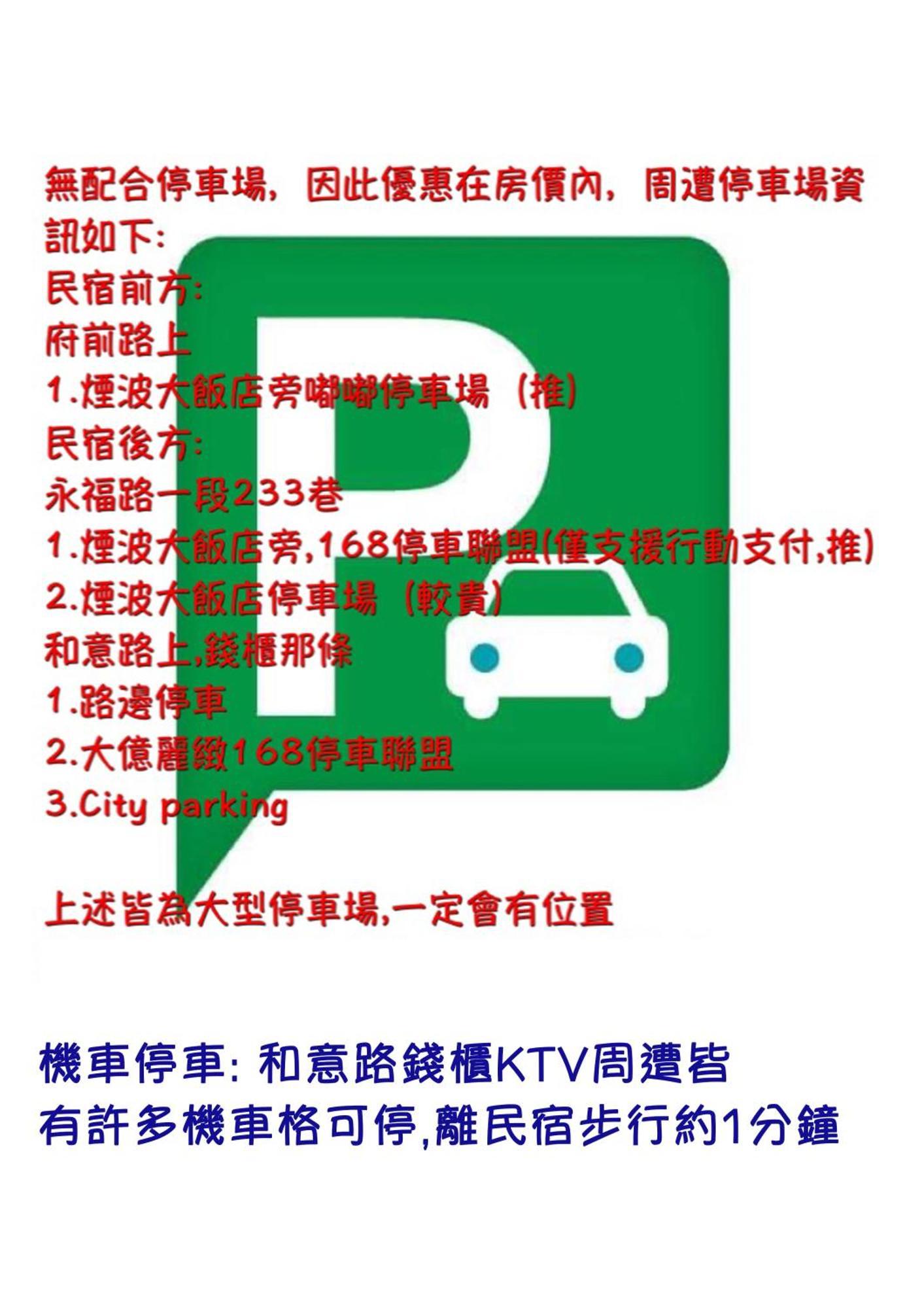 雀府Chief輕隔音小坪數套房 Đài Nam Ngoại thất bức ảnh
